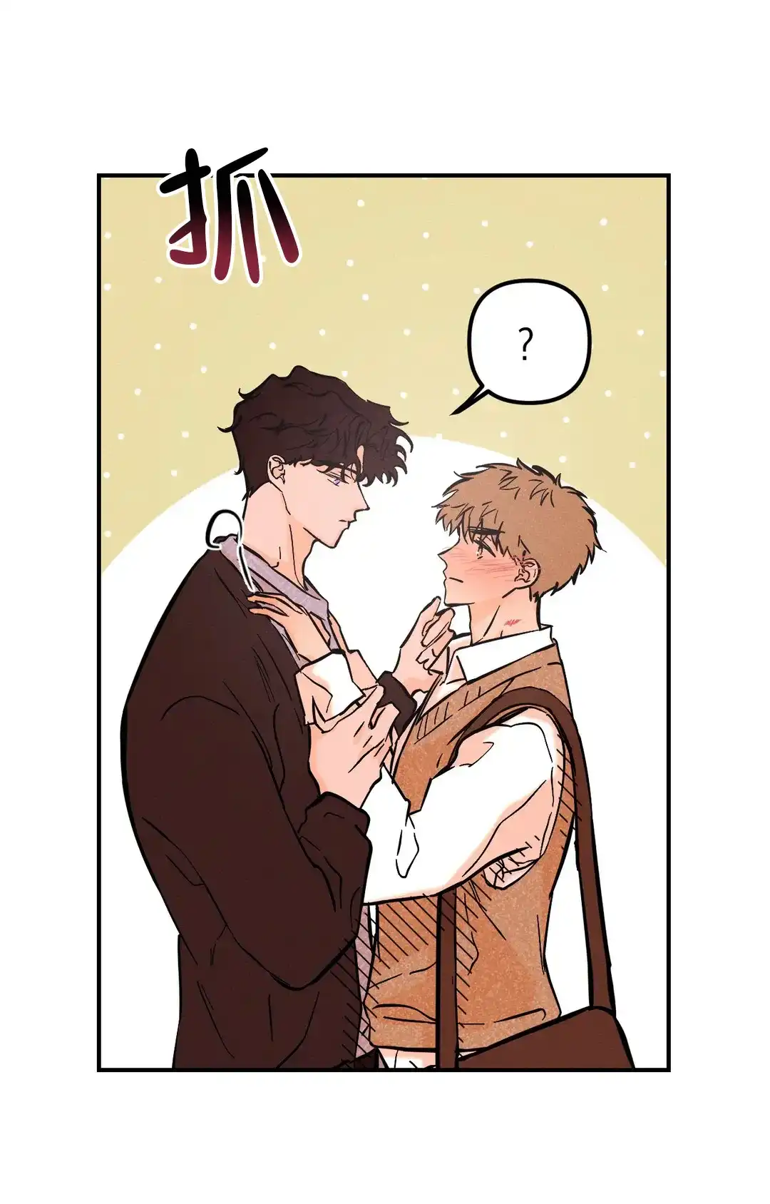 《奏爱》第58话 第23页