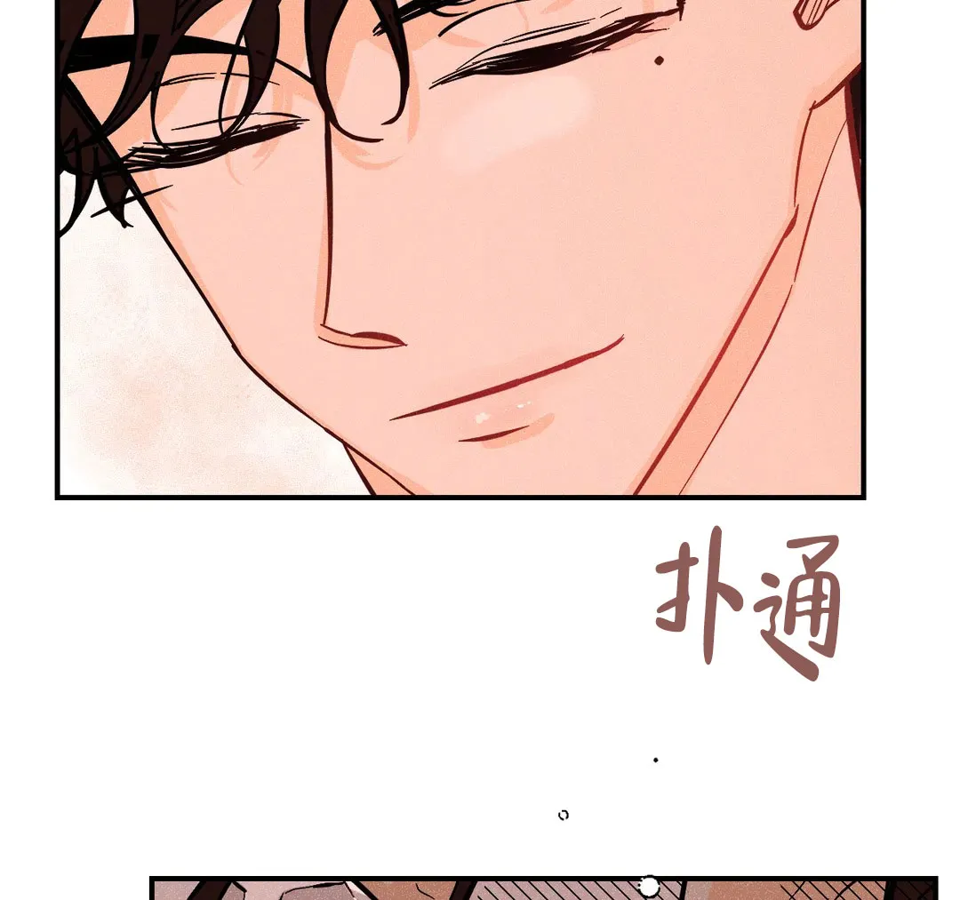 《奏爱》第59话 第19页