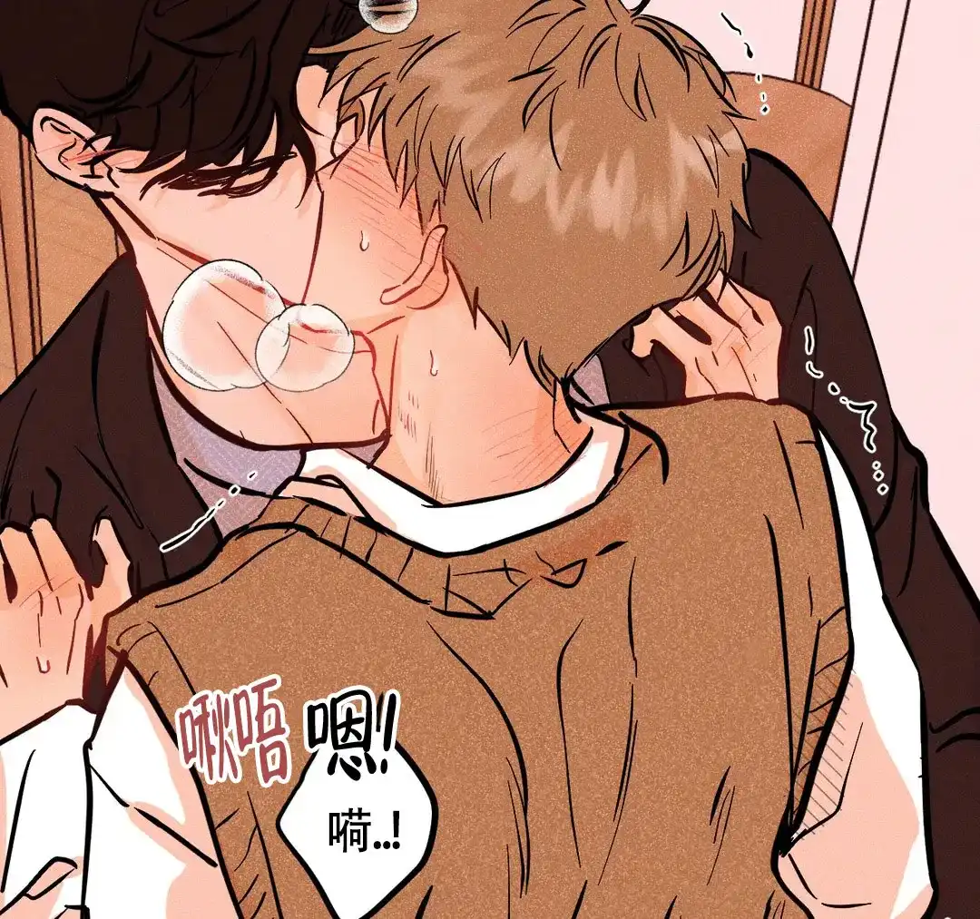 《奏爱》第59话 第39页