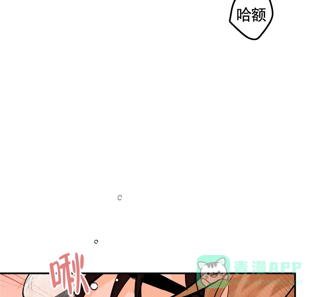 《奏爱》第59话 第36页