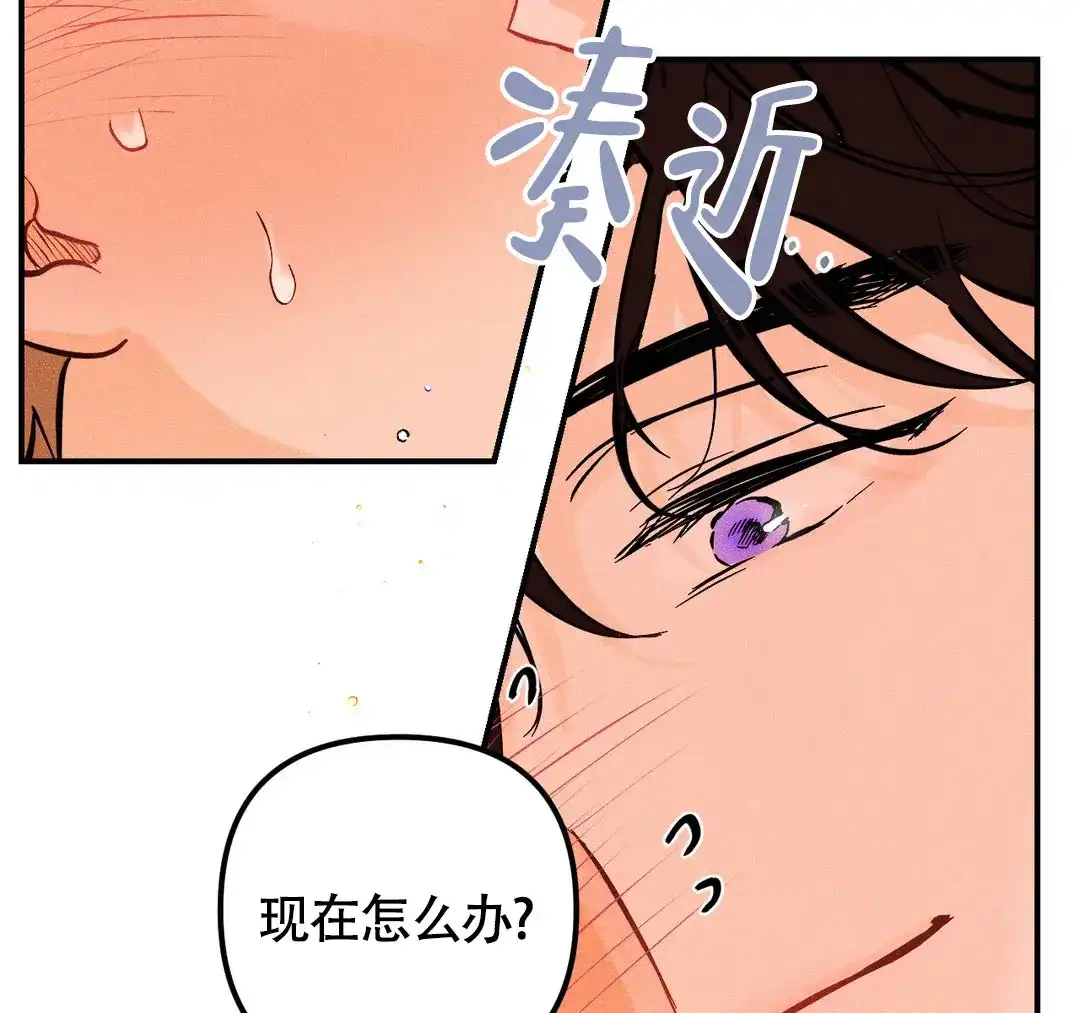 《奏爱》第59话 第24页