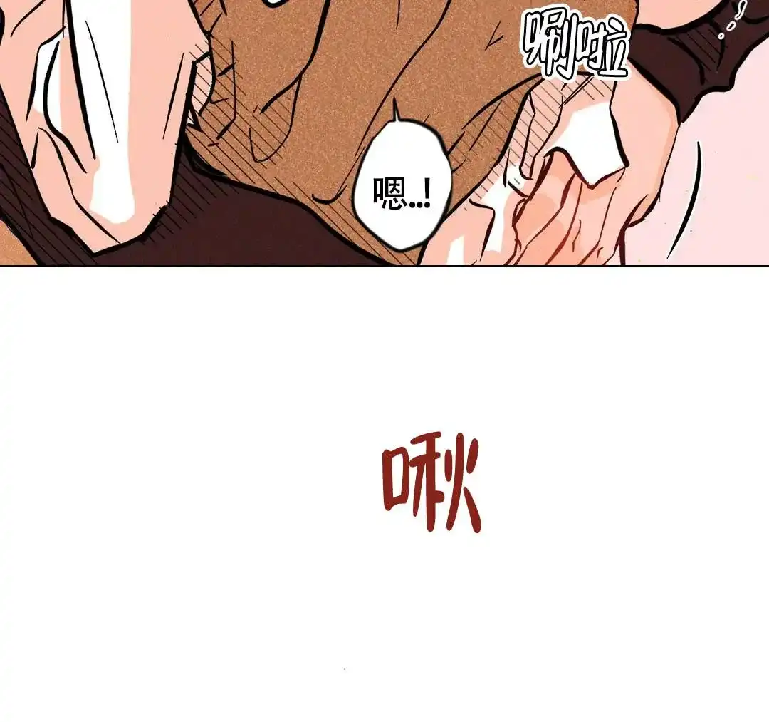 《奏爱》第59话 第40页
