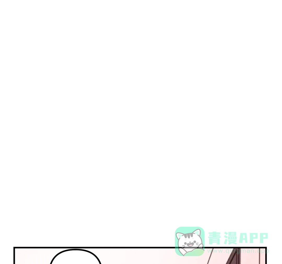 《奏爱》第59话 第1页