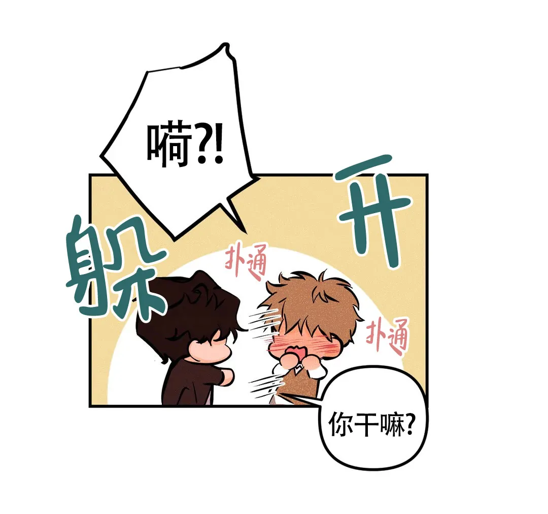 《奏爱》第59话 第28页