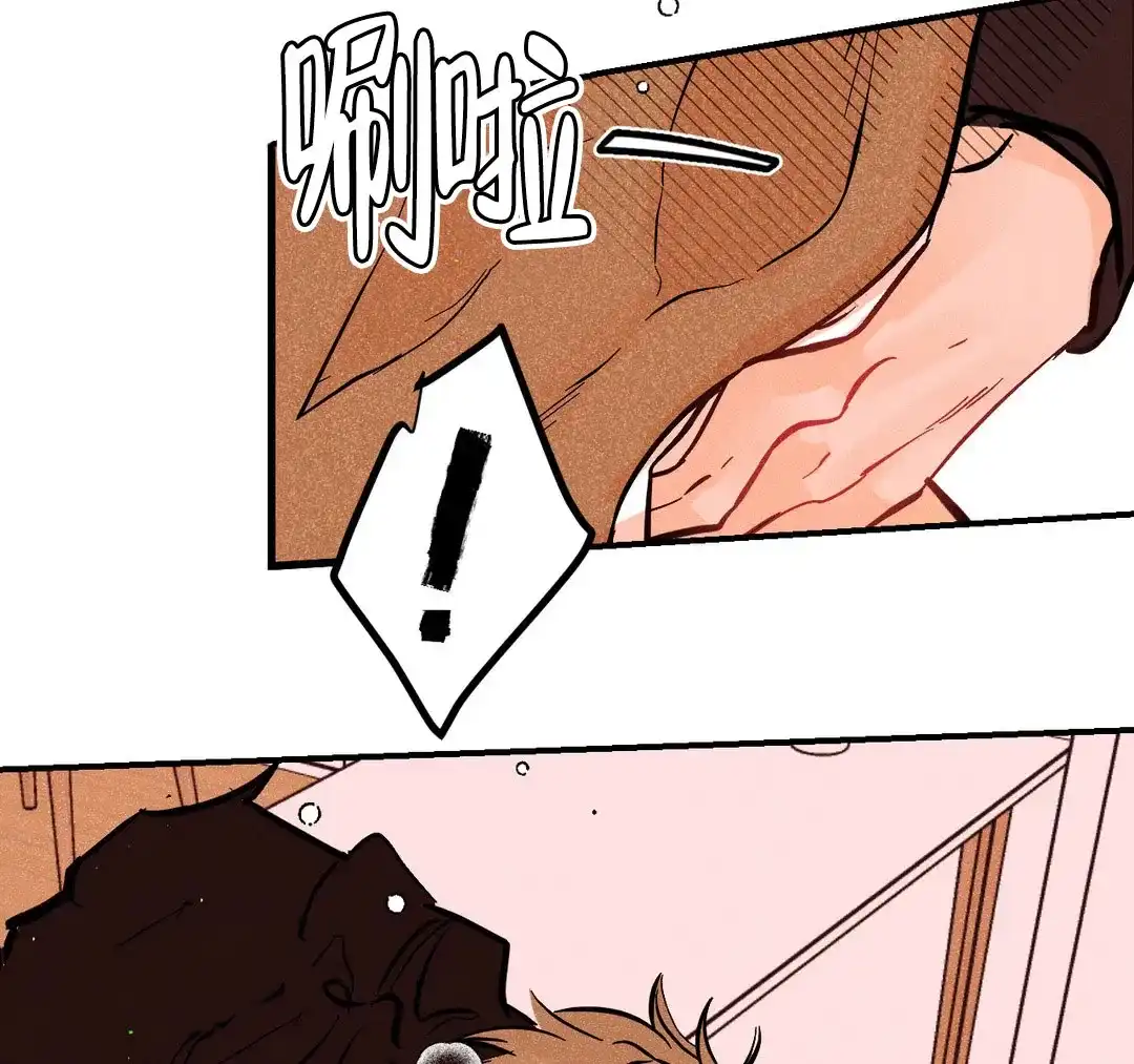 《奏爱》第59话 第38页