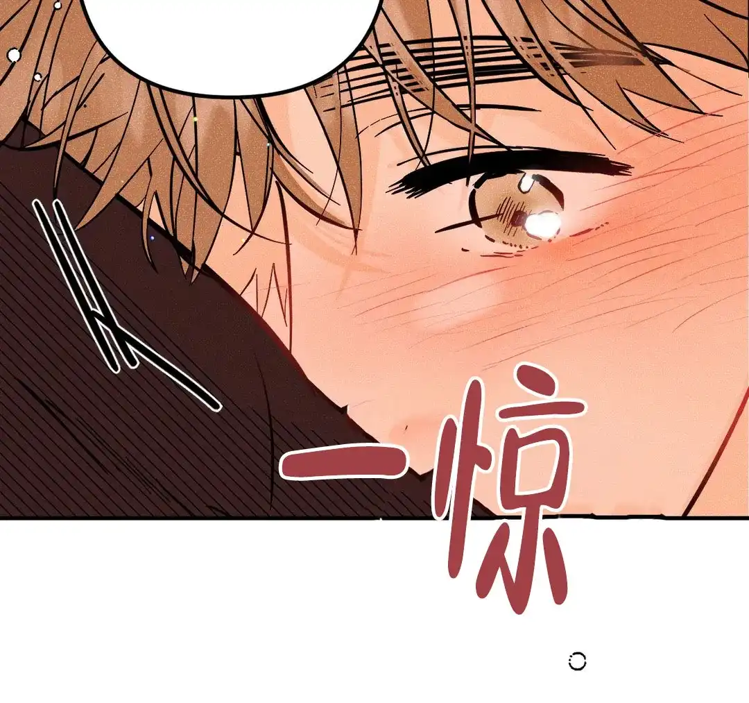 《奏爱》第59话 第47页