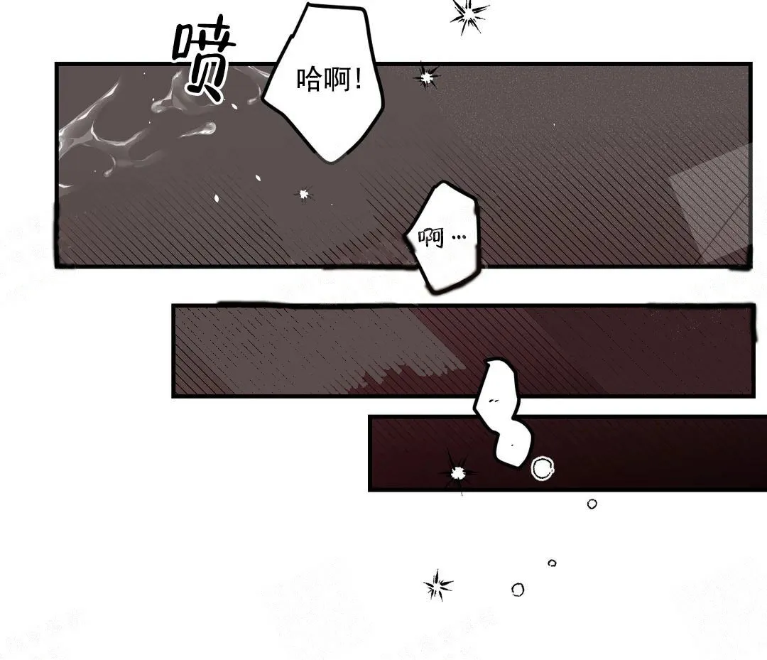 《奏爱》第6话 第8页