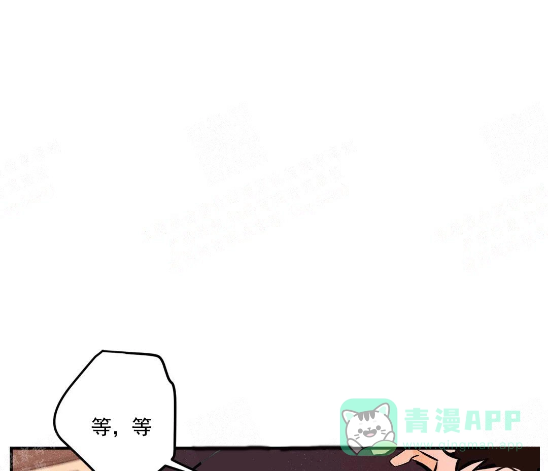 《奏爱》第6话 第6页