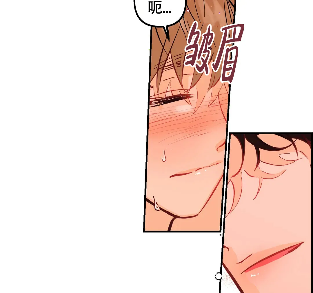 《奏爱》第60话 第20页