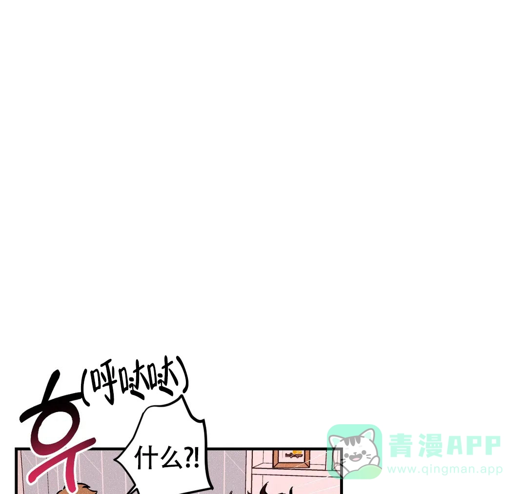 《奏爱》第60话 第1页