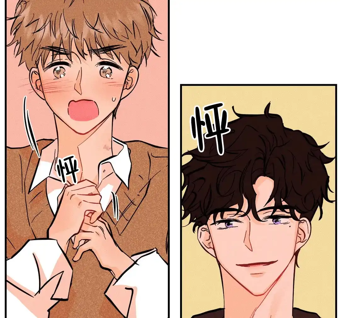 《奏爱》第60话 第8页