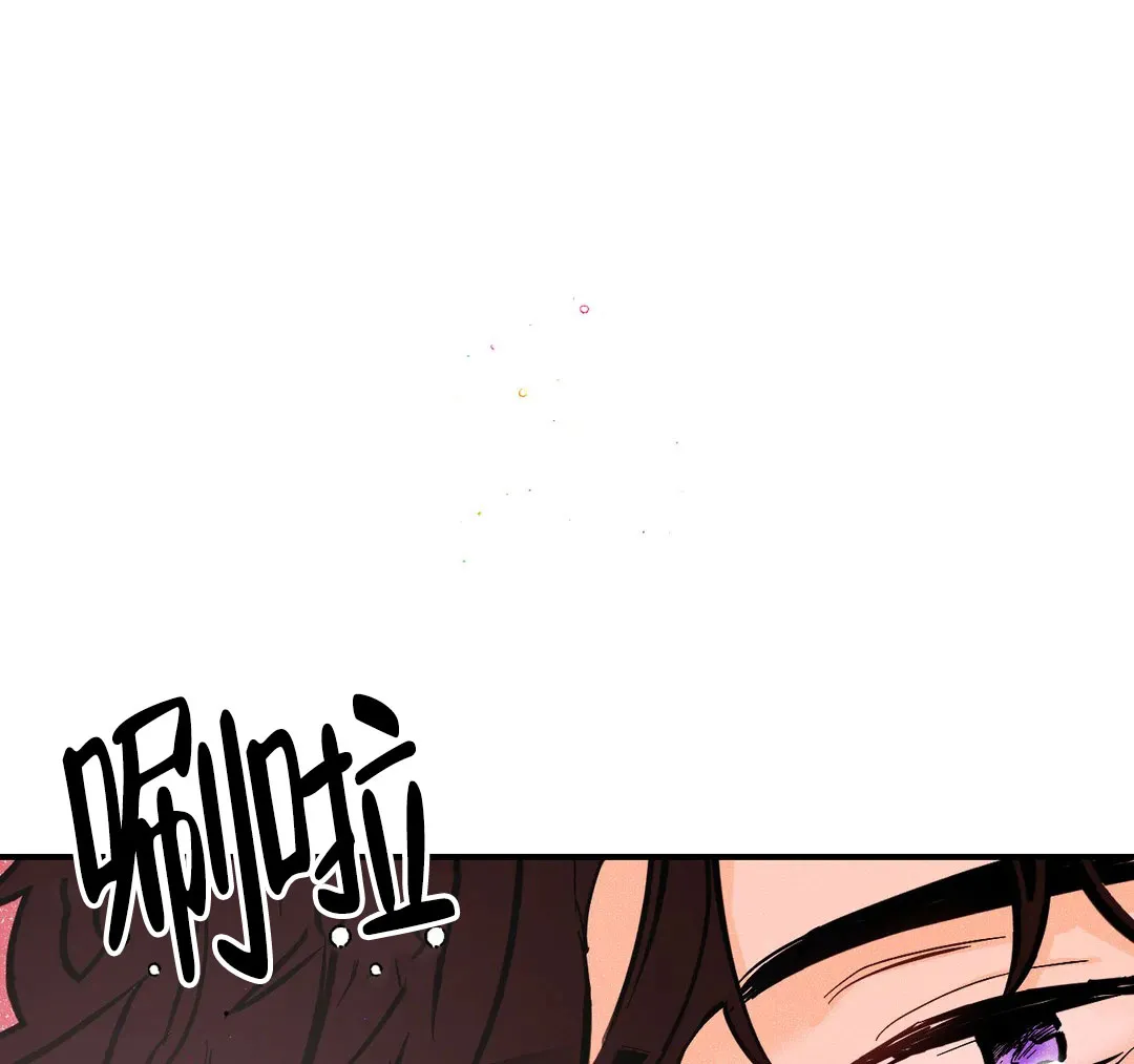 《奏爱》第60话 第12页