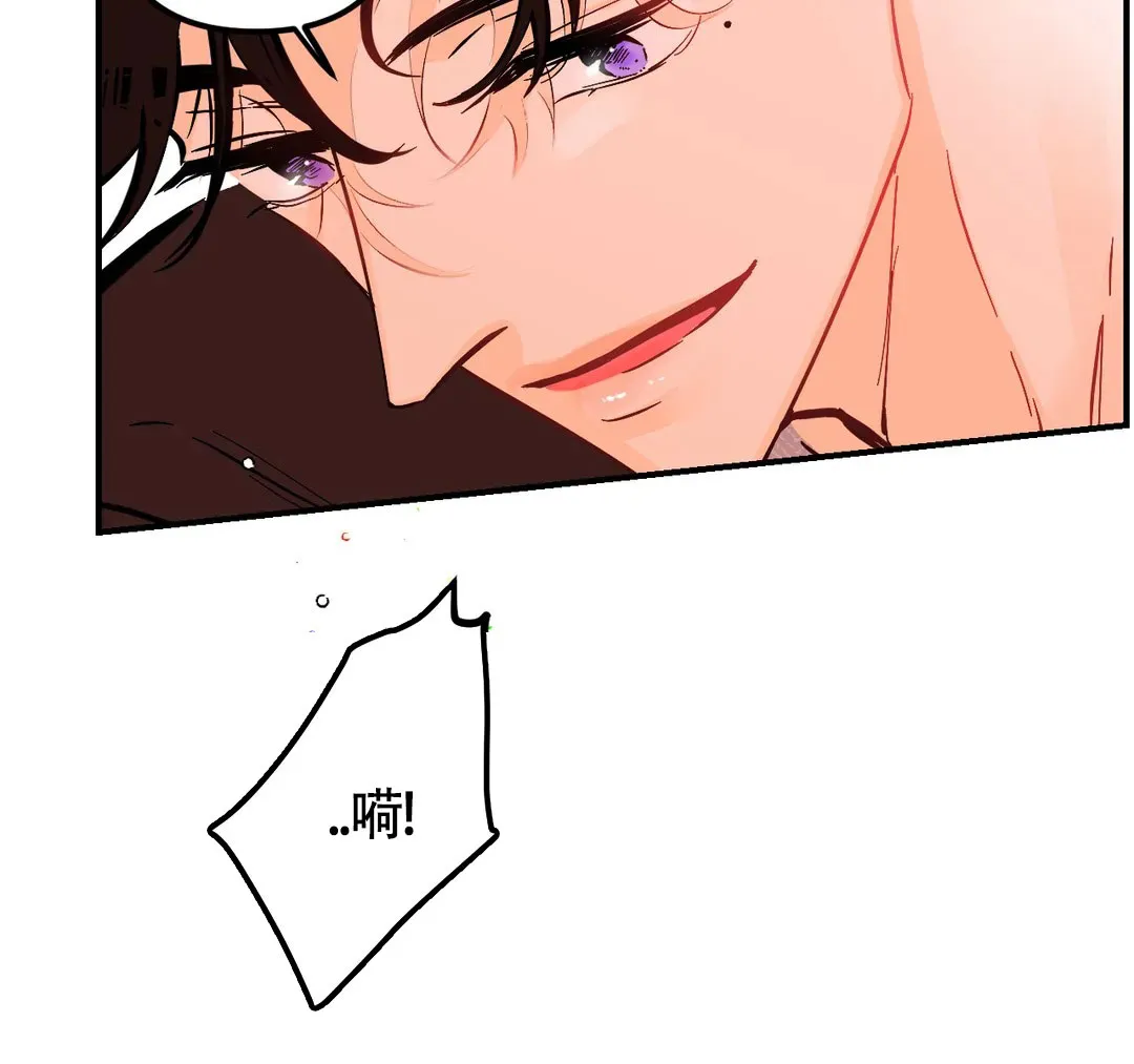 《奏爱》第60话 第25页