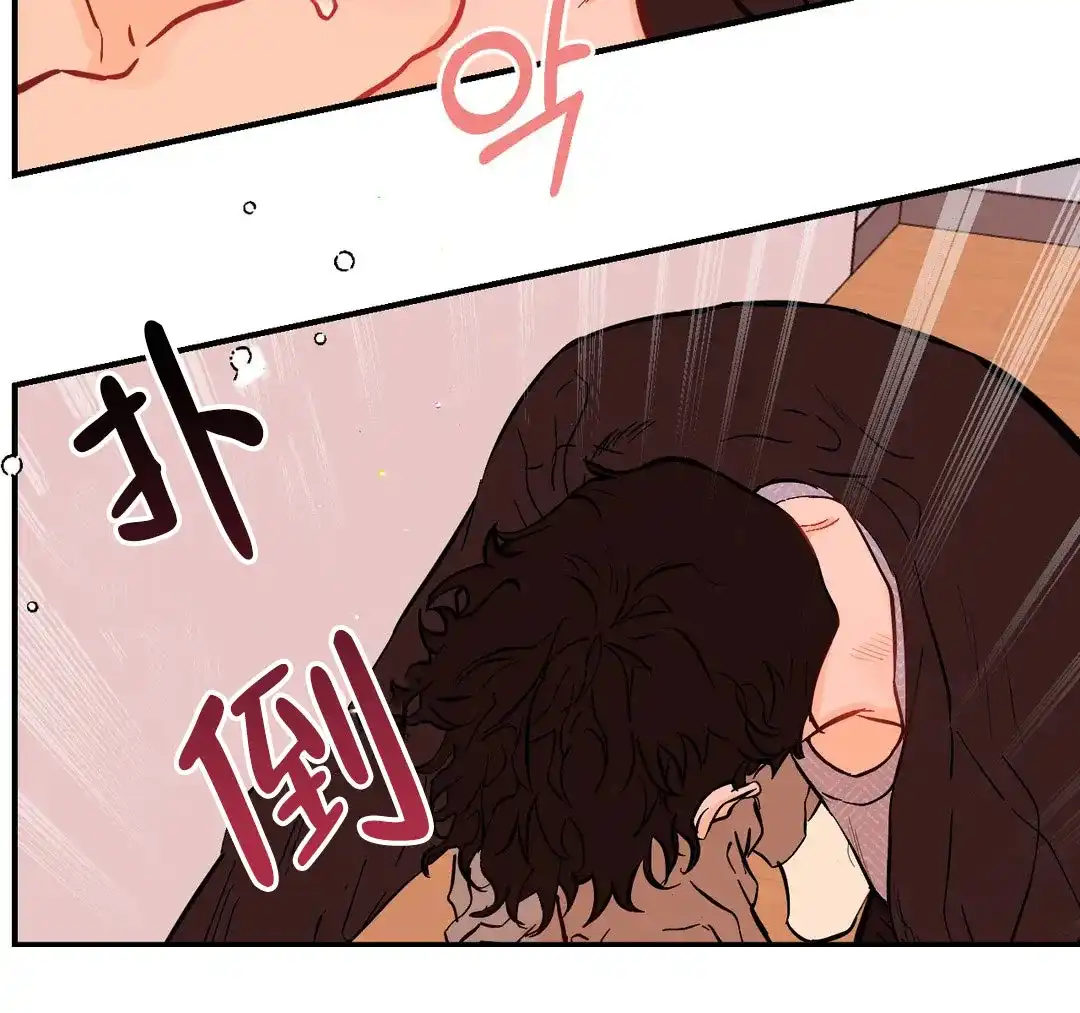 《奏爱》第60话 第22页
