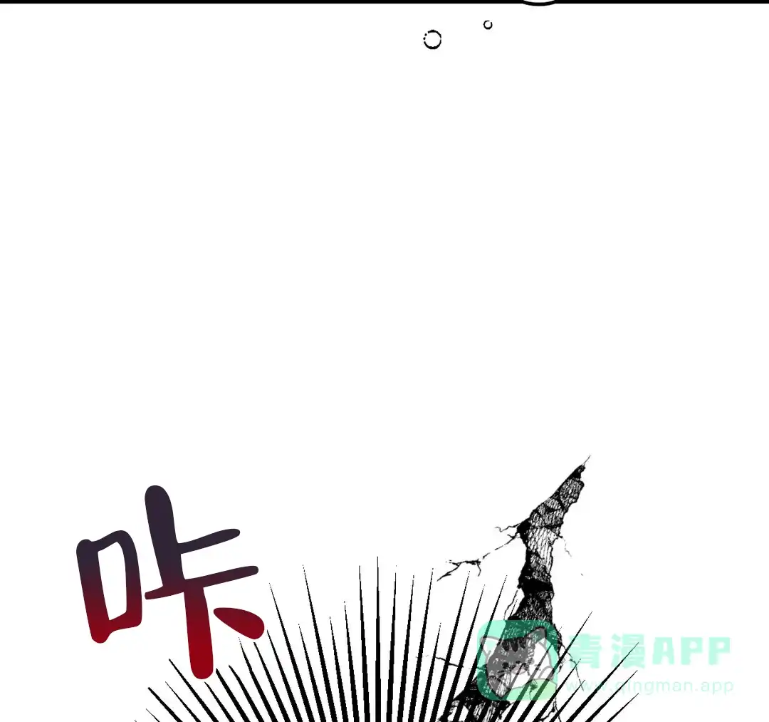 《奏爱》第61话 第6页