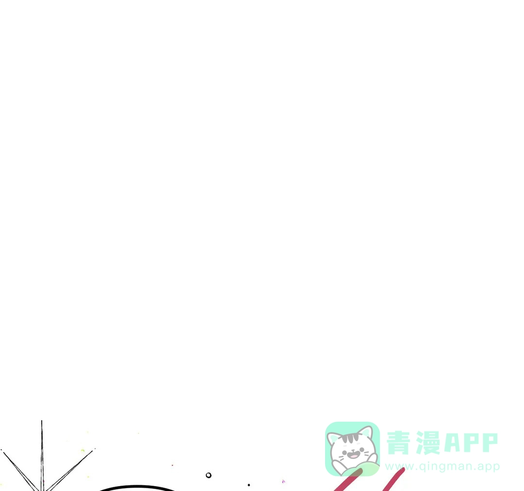 《奏爱》第61话 第1页