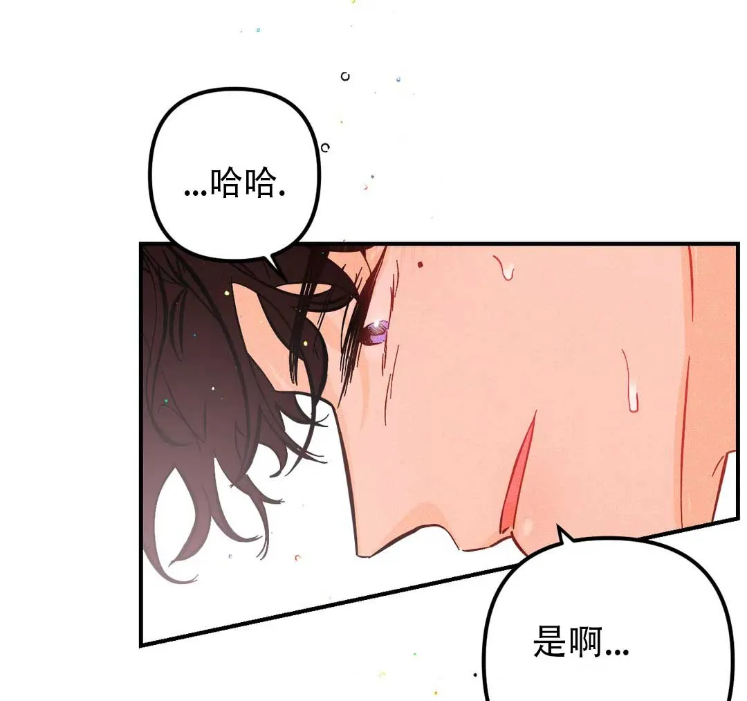 《奏爱》第62话 第24页