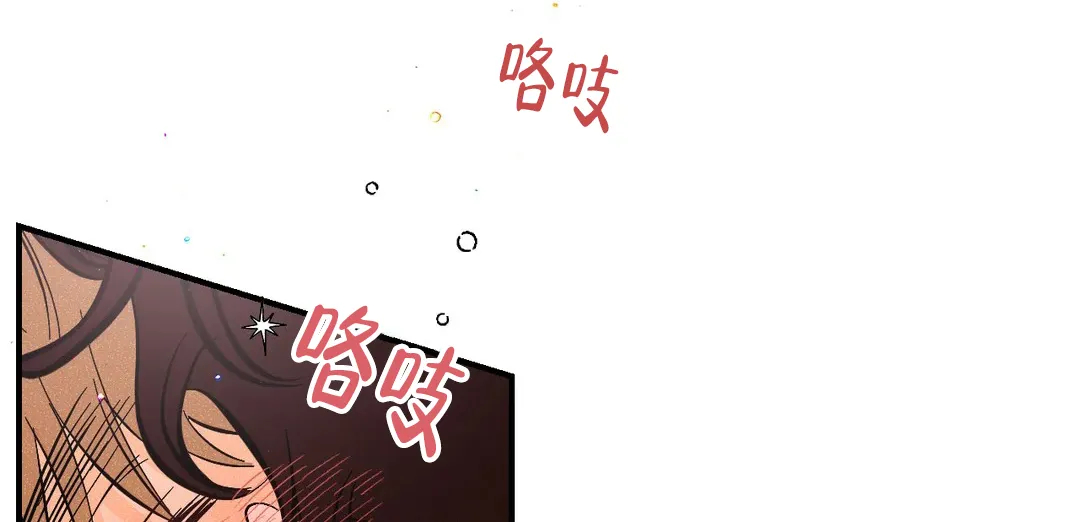 《奏爱》第62话 第20页