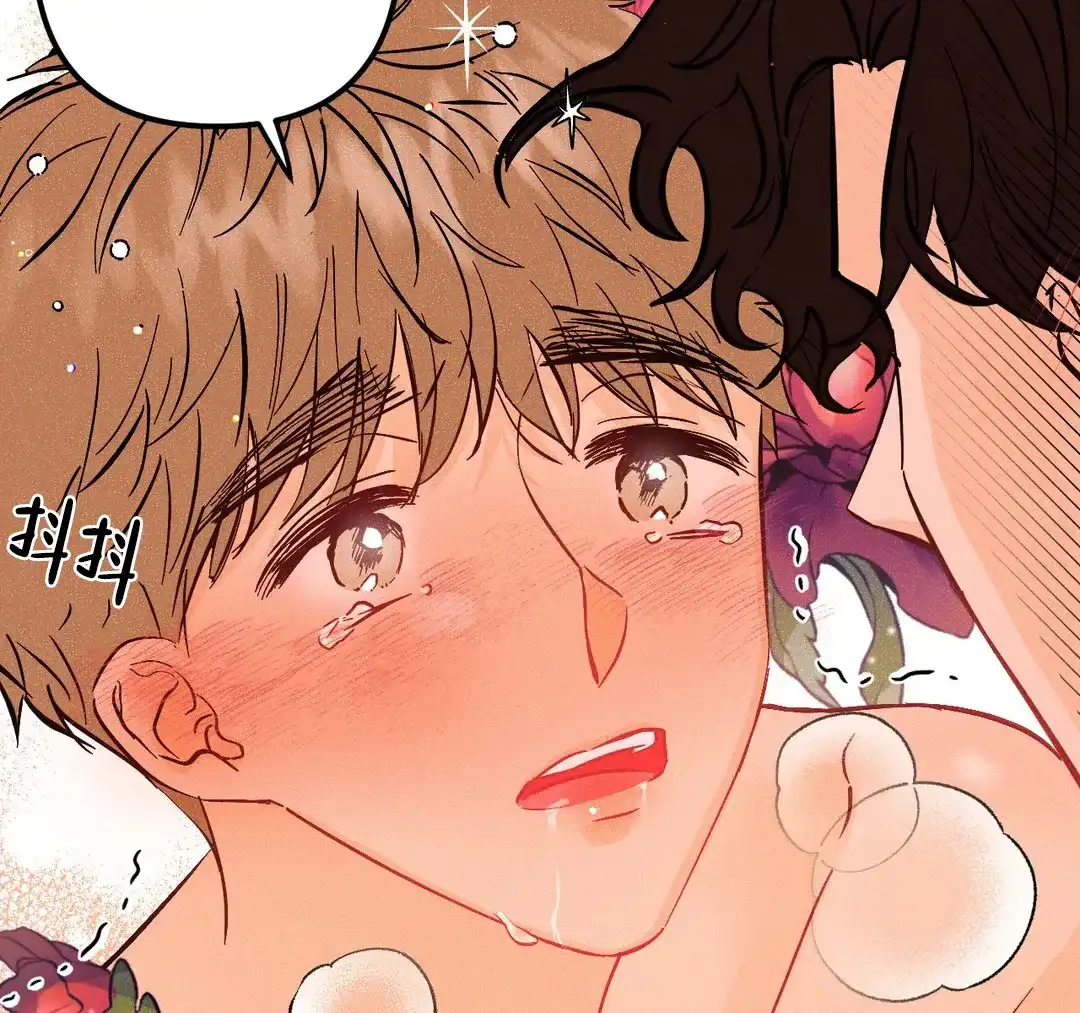 《奏爱》第62话 第4页