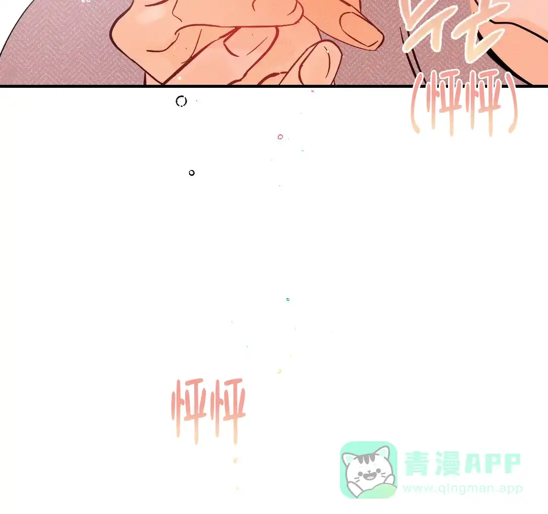 《奏爱》第62话 第31页