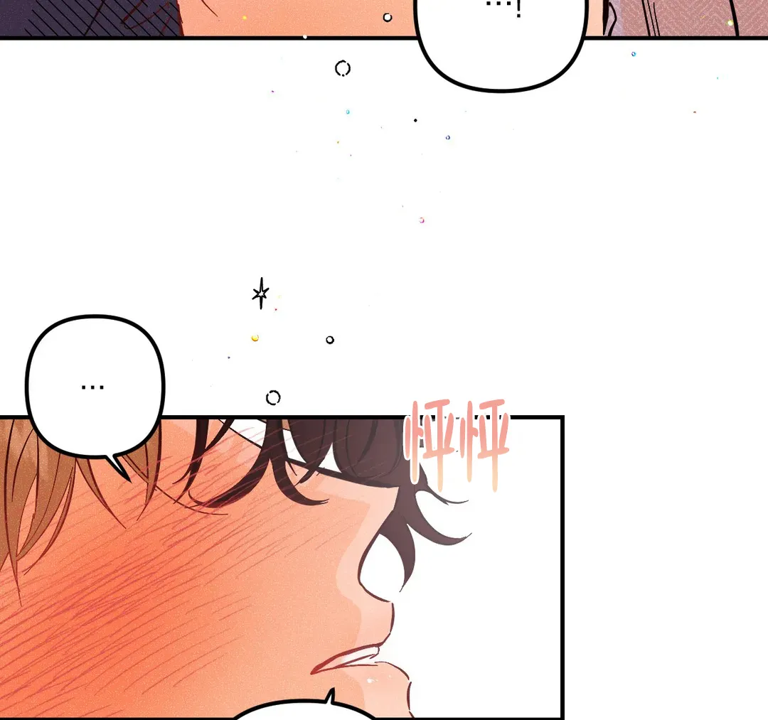 《奏爱》第62话 第28页