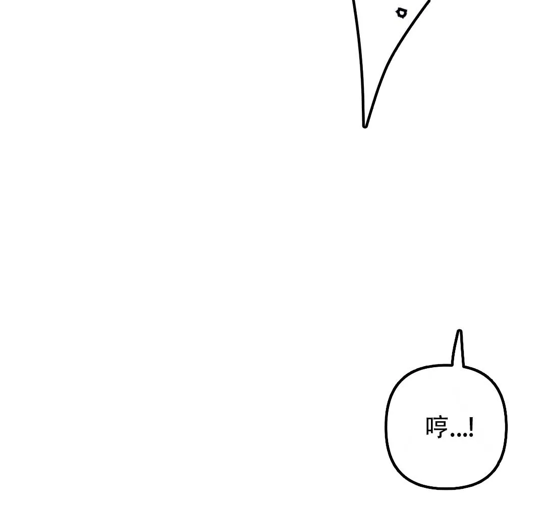 《奏爱》第63话 第19页