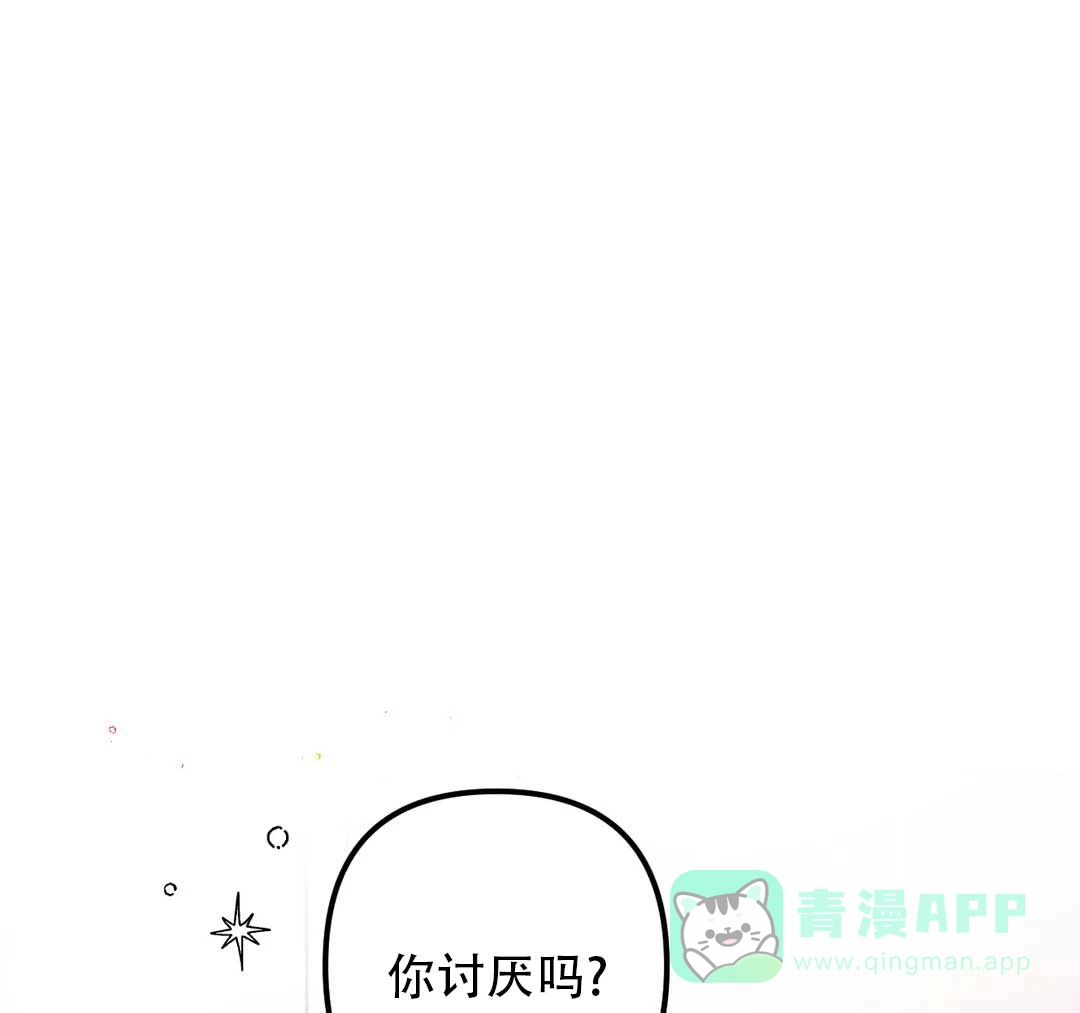 《奏爱》第63话 第1页