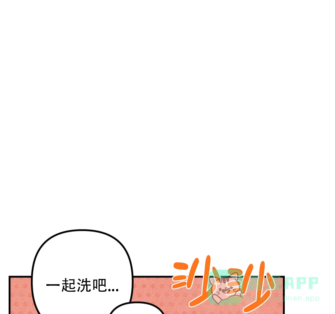 《奏爱》第64话 第16页
