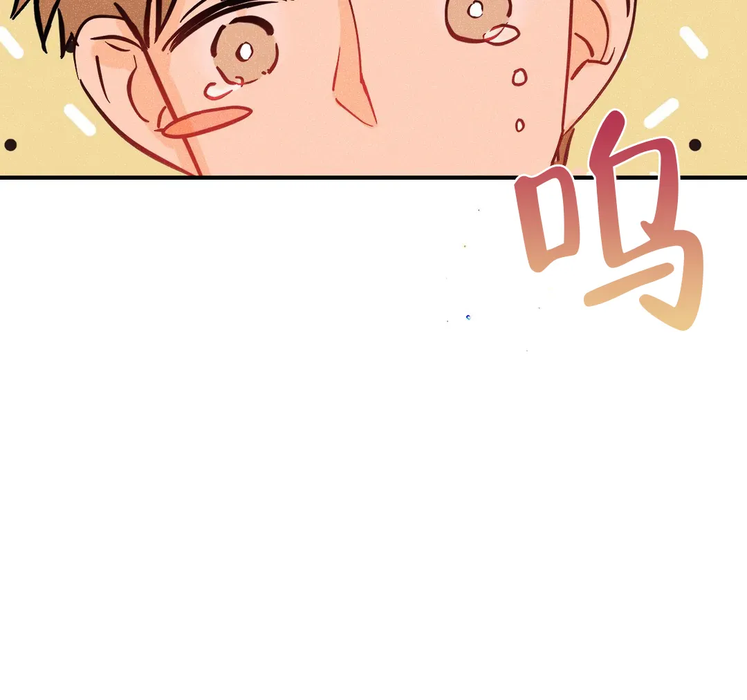 《奏爱》第64话 第4页