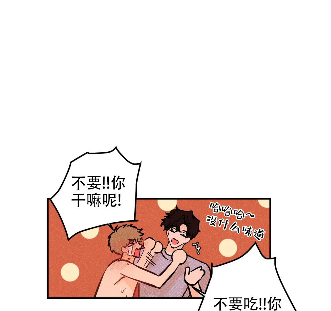 《奏爱》第64话 第5页