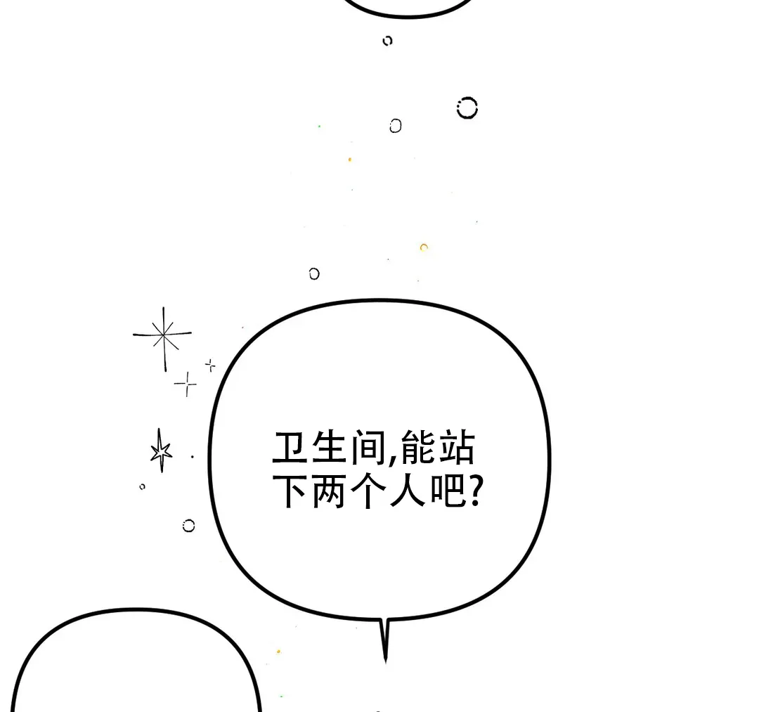 《奏爱》第64话 第27页