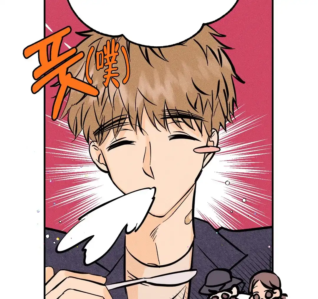 《奏爱》第65话 第18页