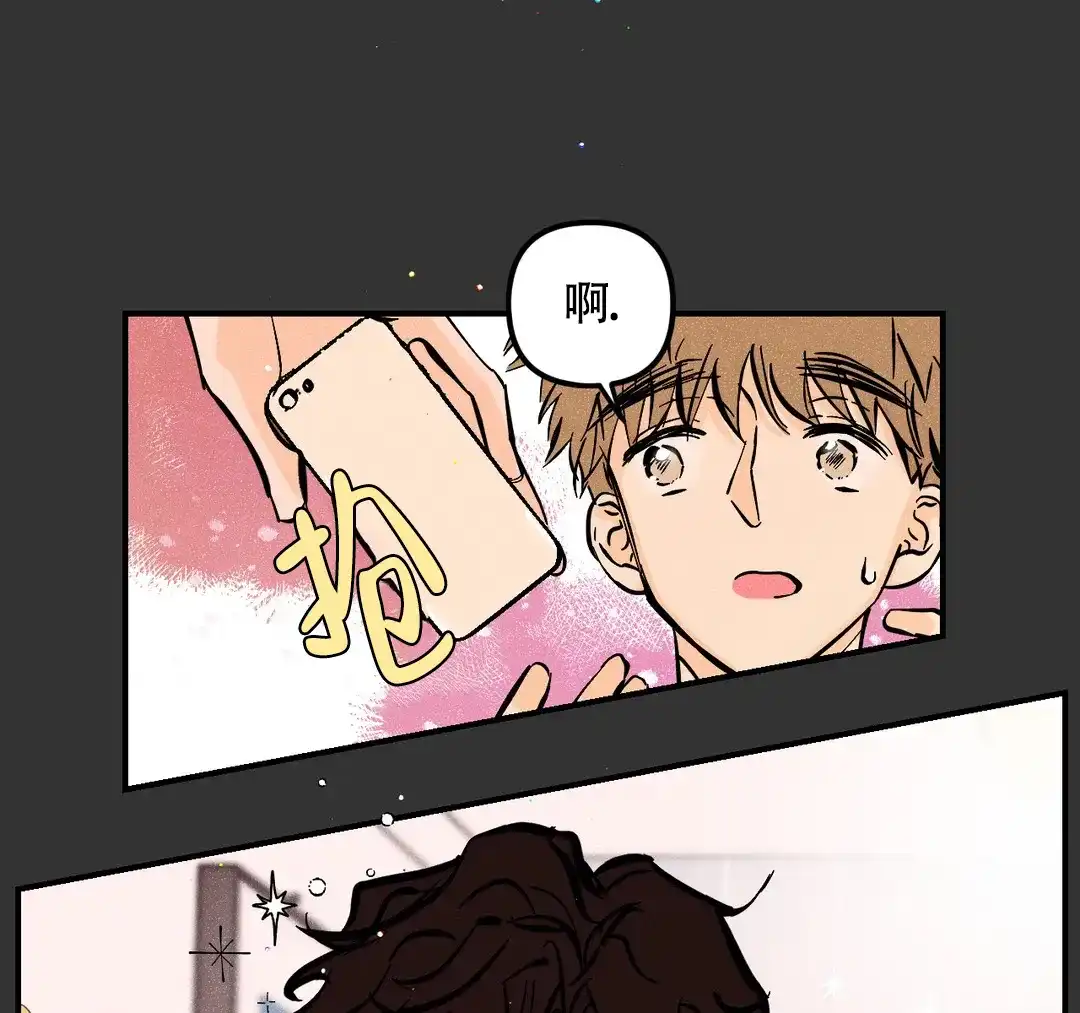 《奏爱》第65话 第39页