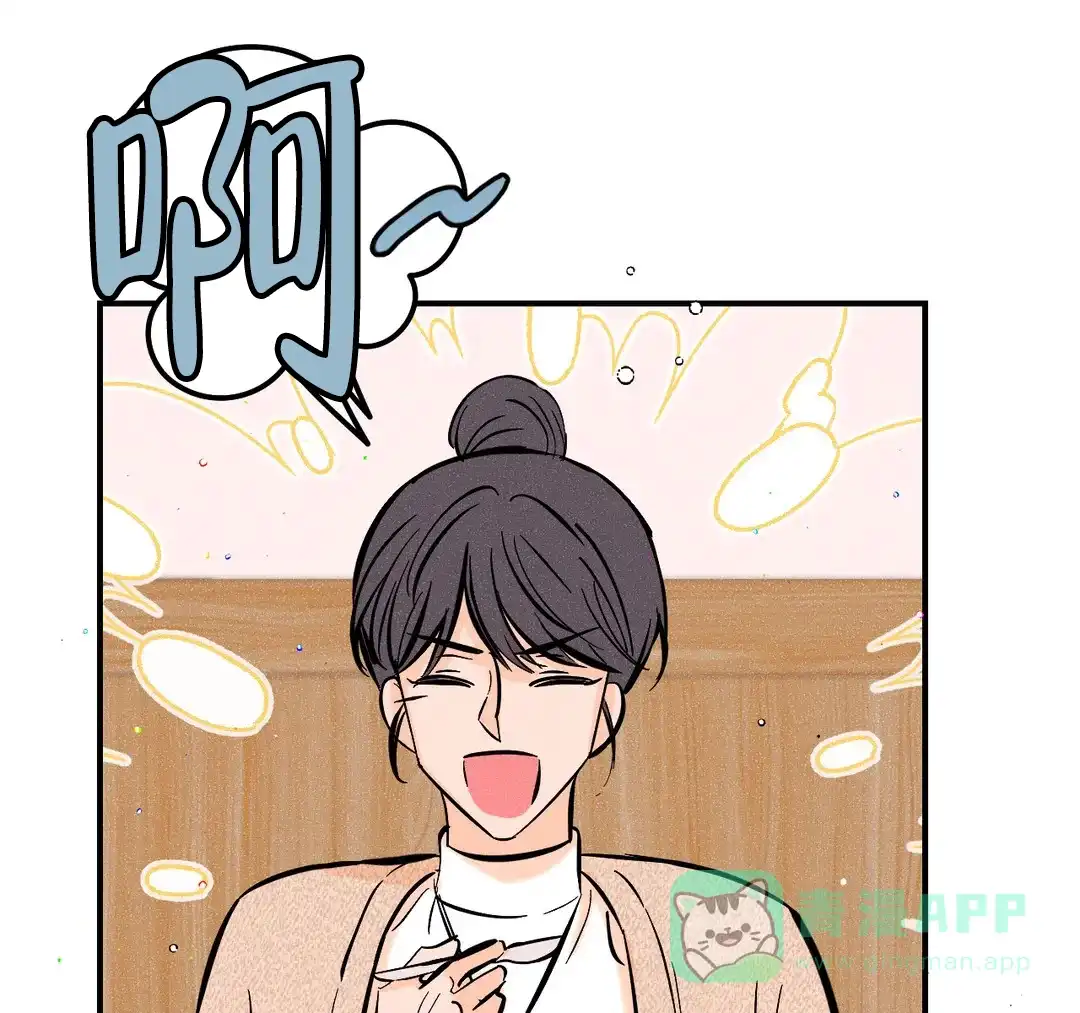 《奏爱》第65话 第11页