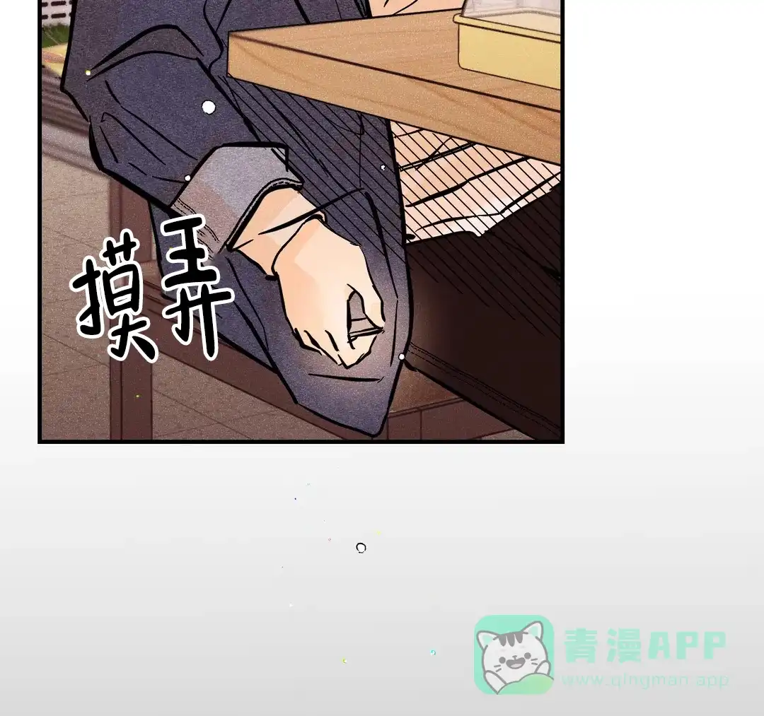 《奏爱》第65话 第31页