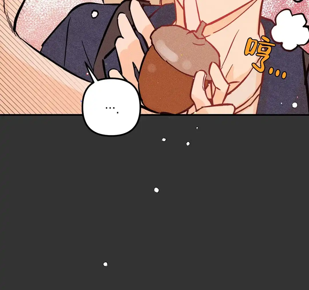 《奏爱》第65话 第54页