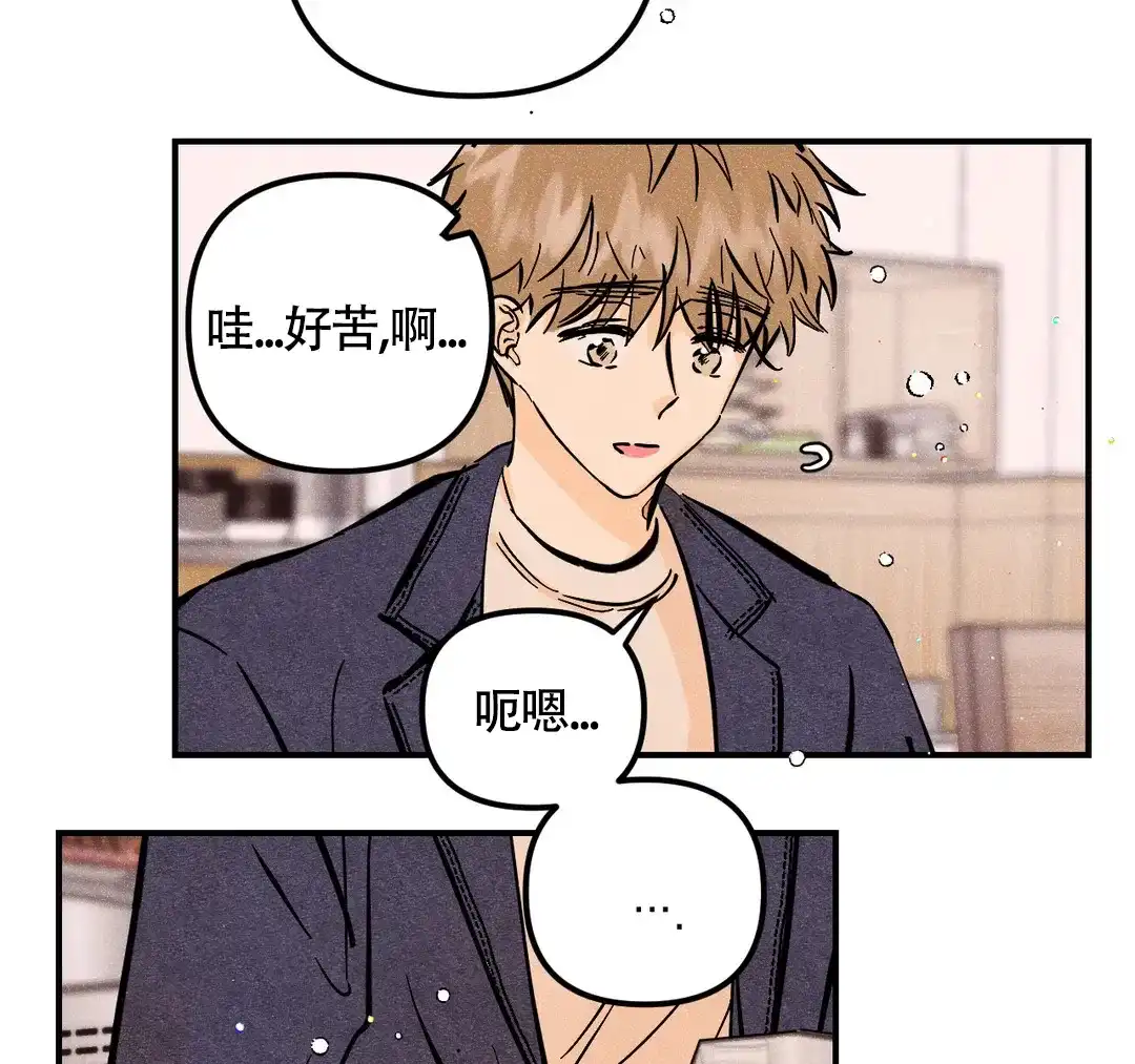 《奏爱》第65话 第30页