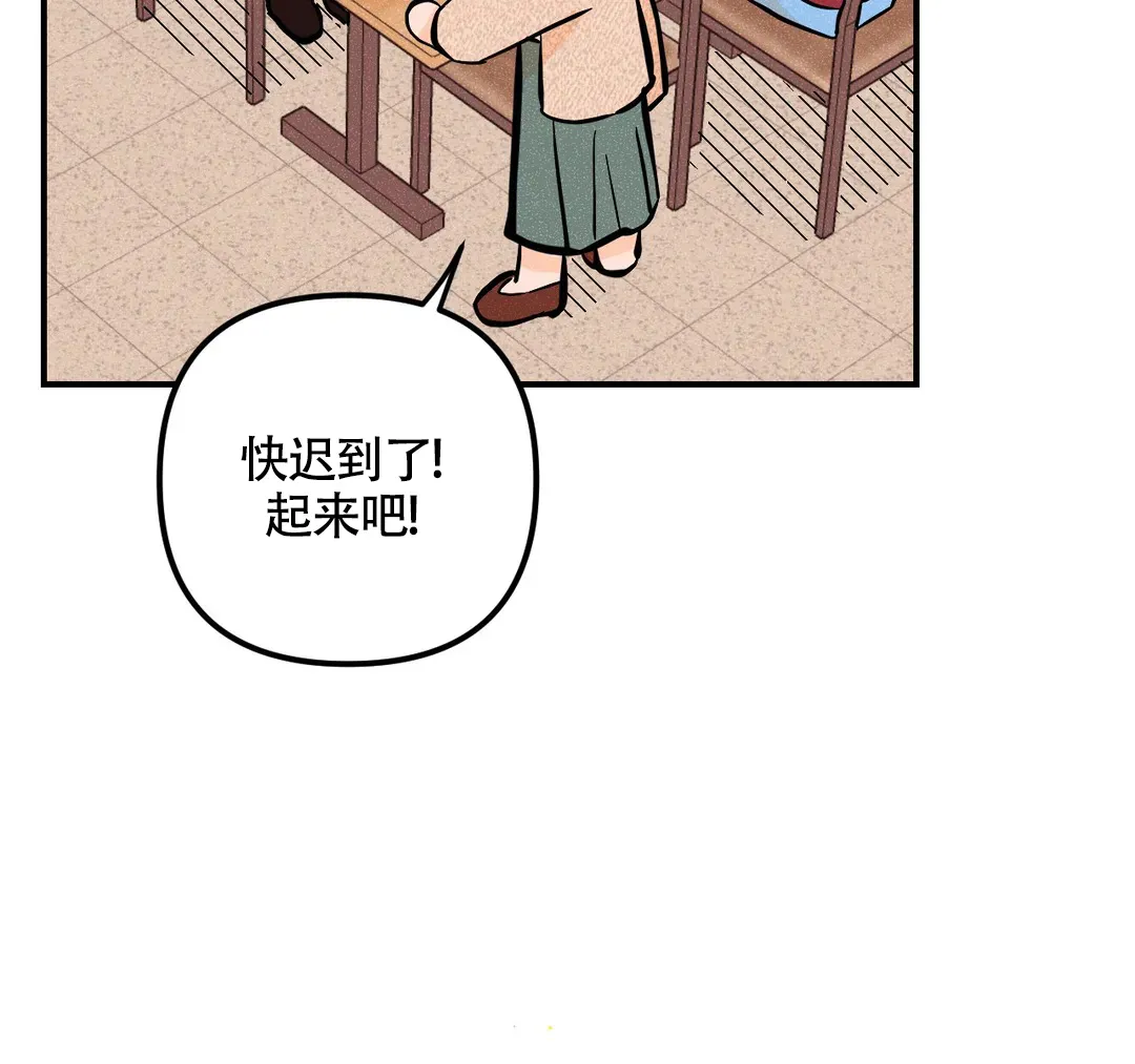 《奏爱》第66话 第28页