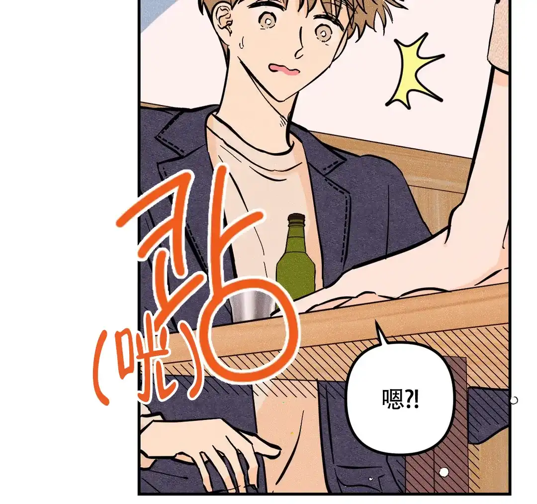《奏爱》第66话 第19页