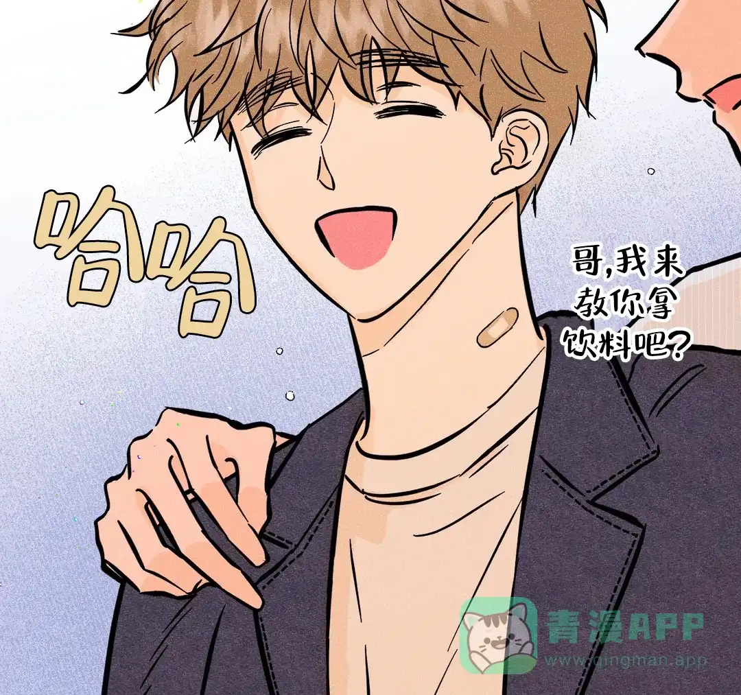 《奏爱》第66话 第46页