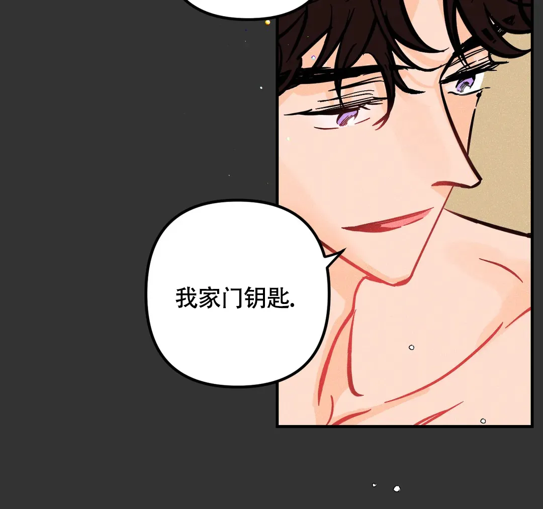 《奏爱》第66话 第12页