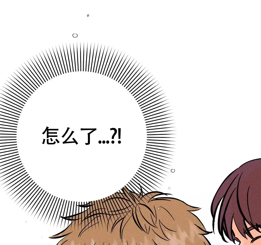《奏爱》第66话 第45页