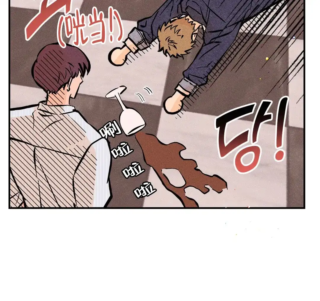 《奏爱》第67话 第32页