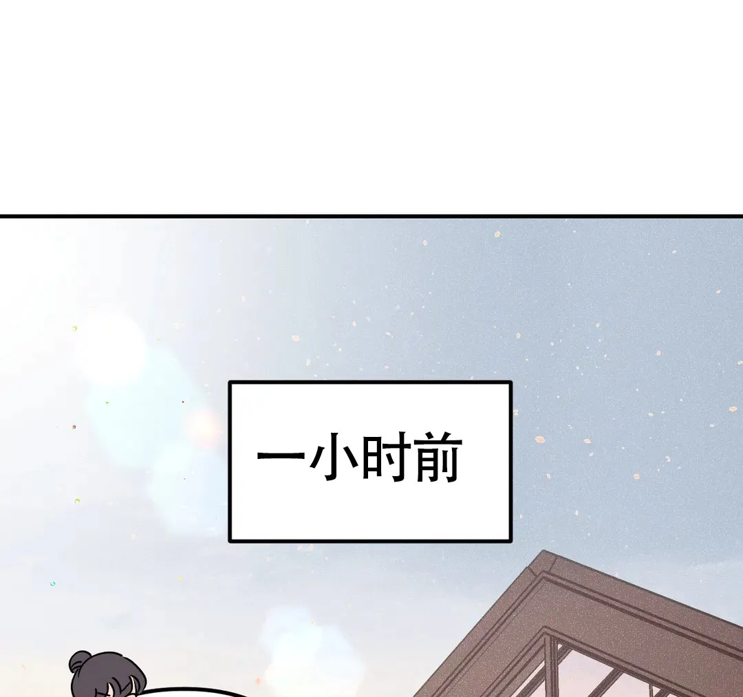 《奏爱》第67话 第18页