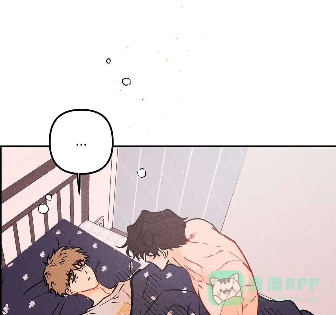 《奏爱》第68话 第56页