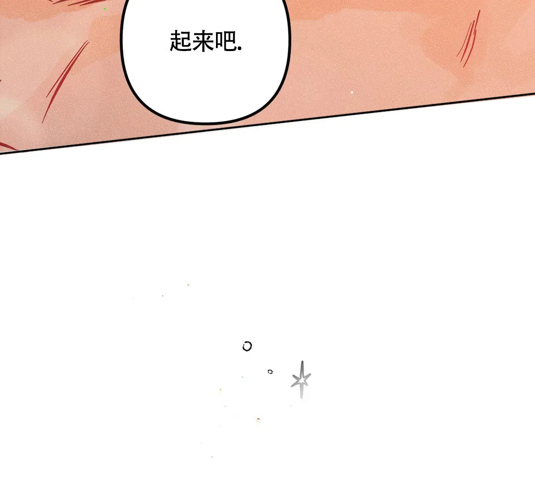 《奏爱》第68话 第60页