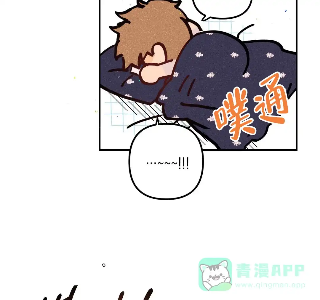 《奏爱》第68话 第41页
