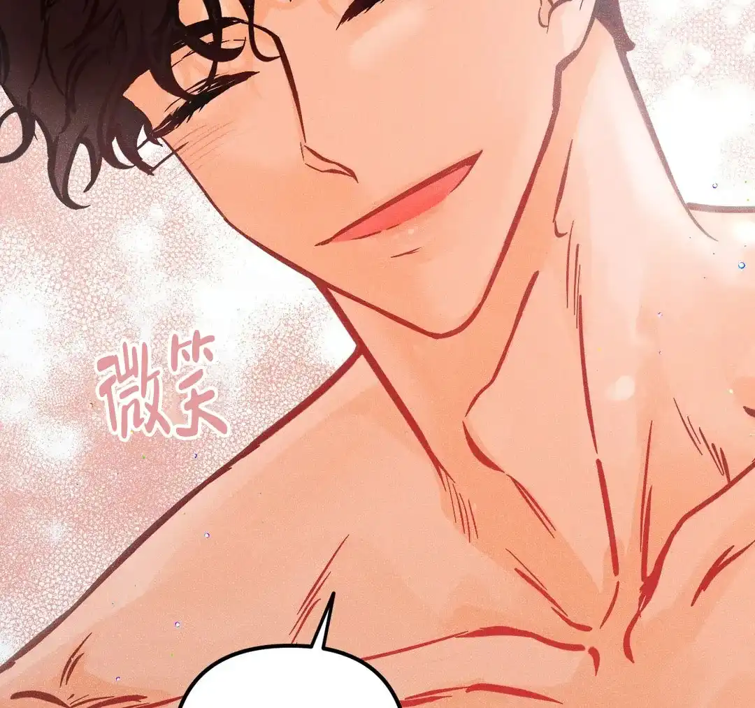 《奏爱》第68话 第59页