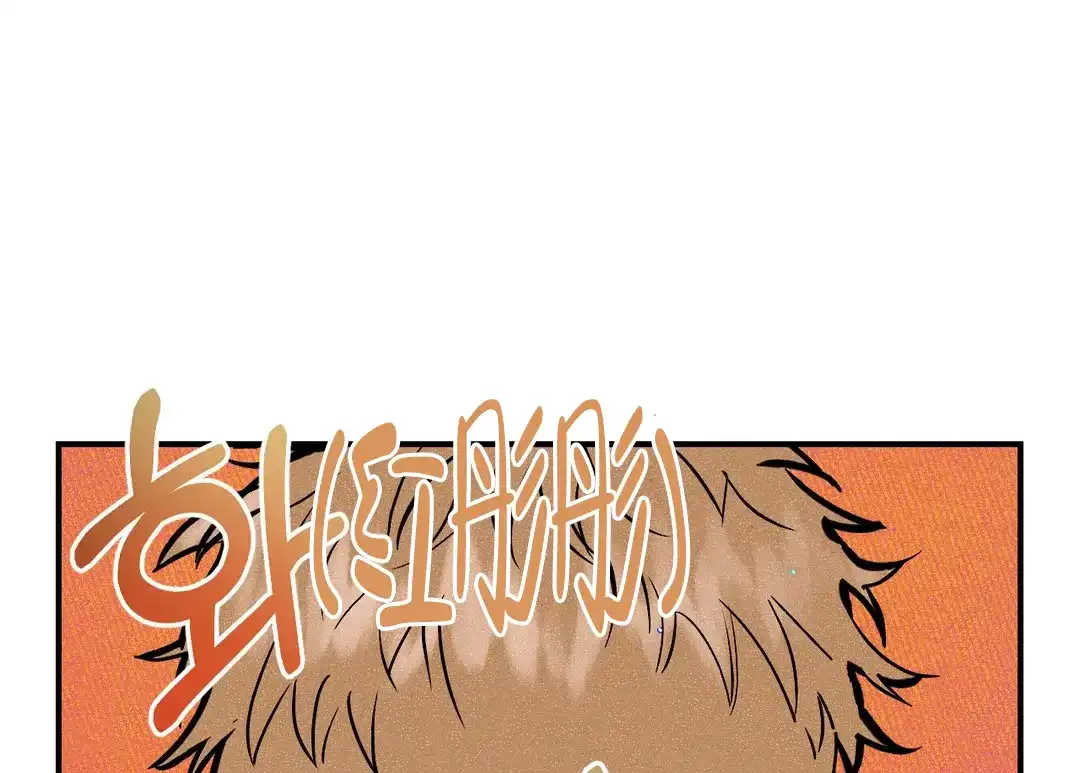 《奏爱》第69话 第39页