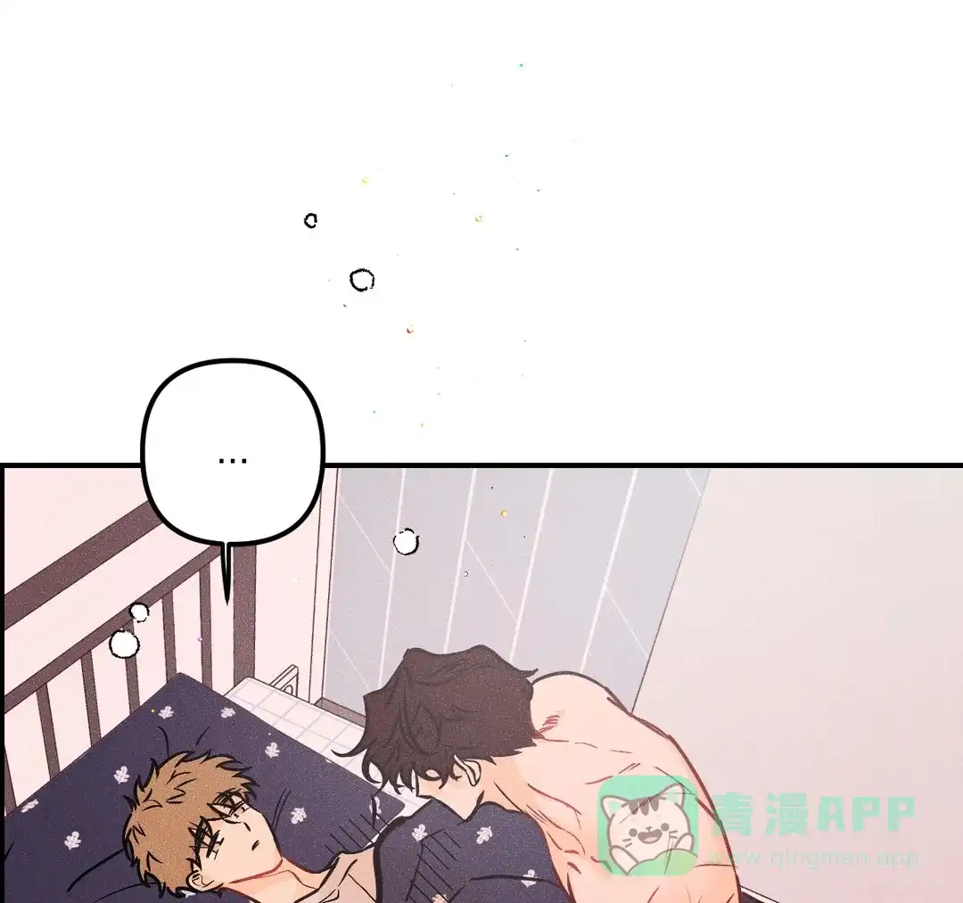 《奏爱》第69话 第6页